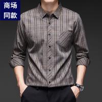 cms/erpbt/backend/web/uploads/erp/collection/images/Men Clothes/MOMAI/EN0106942/img_b/EN0106942_img_b_2